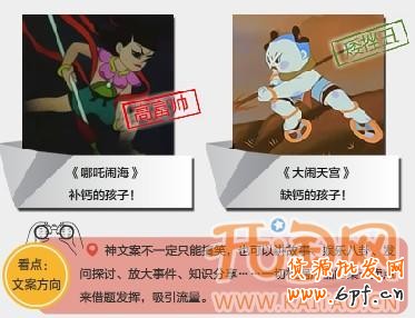 哈剛少俠