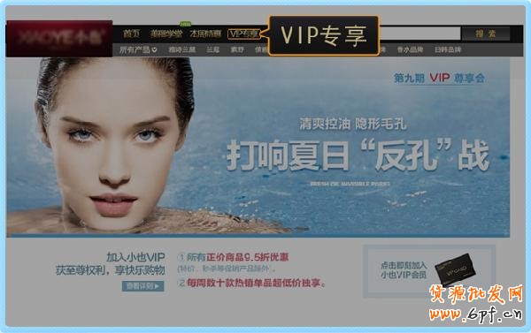新旺鋪列表頁裝修4