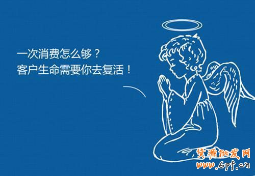 中小賣家如何進(jìn)行二次營(yíng)銷 1
