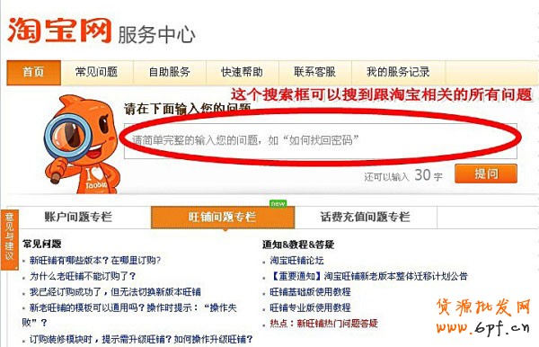新手開店如何正確有效的學(xué)習(xí)   