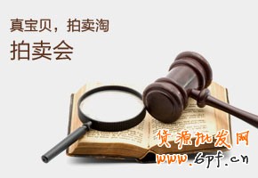 網(wǎng)店新手能參加哪些推廣活動(dòng)