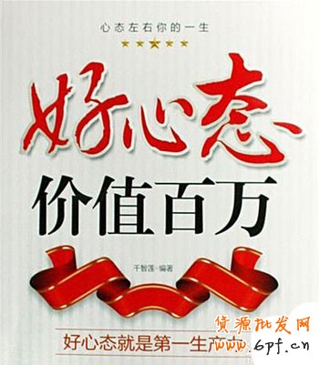 新手開店如何正確有效的學(xué)習(xí)   