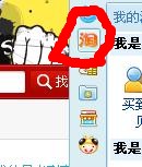 淘寶修改價格