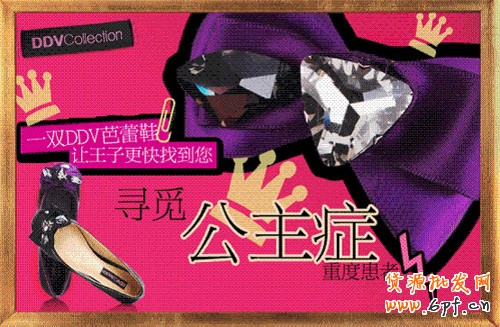 淘寶網(wǎng)店文案案例1