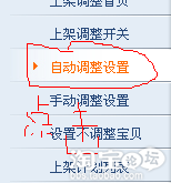 免費推廣網店