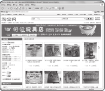 聚會用品店