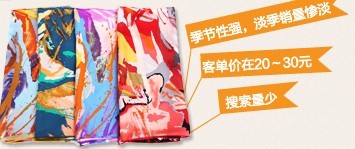 多類目經營