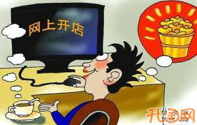 失敗的網商