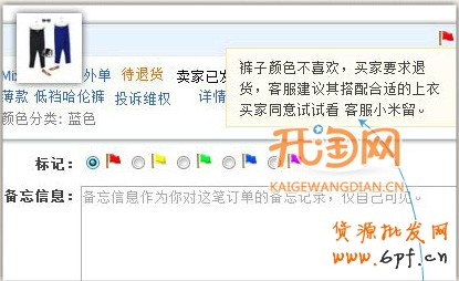 如何做好售后