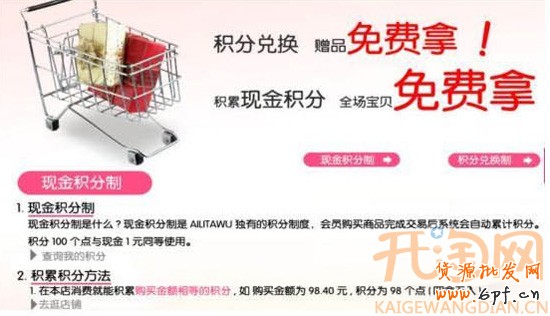 積分的用處2
