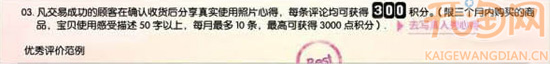 積分的用處4