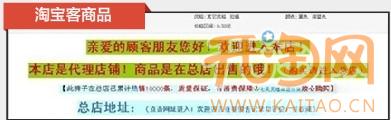 廣告商品