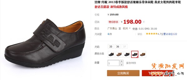 系統(tǒng)自動處罰出臺 上架商品要規(guī)范2