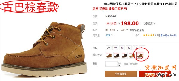 系統(tǒng)自動處罰出臺 上架商品要規(guī)范7