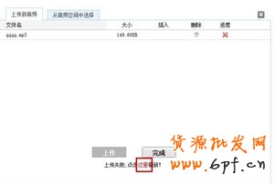 手機寶貝圖文詳情 手機寶貝圖文詳情