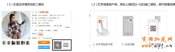 手機寶貝圖文詳情 手機寶貝圖文詳情