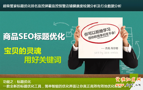 標(biāo)題排名優(yōu)化 標(biāo)題排名優(yōu)化