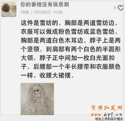 淘寶無線端引流 淘寶無線端引流