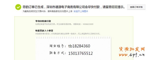 xianzai6