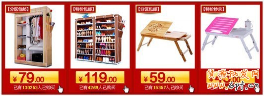 備戰雙十一，關聯營銷如何做3