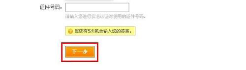 支付寶密碼忘了，該怎么找回？1220