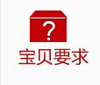 淘金幣要求活動2