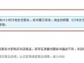 24小時(shí)發(fā)貨