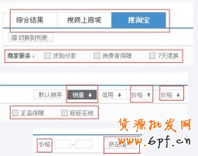 爆款定價(jià)