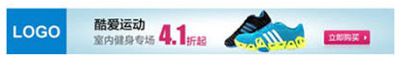 banner設(shè)計要點2