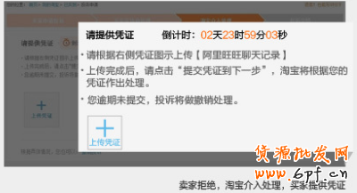 違規投訴