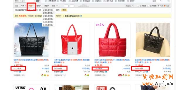 淘寶如何進行產品市場定位