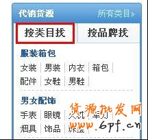 分銷規則