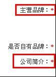 分銷規則
