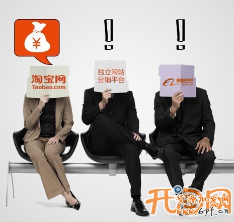 如何開網店