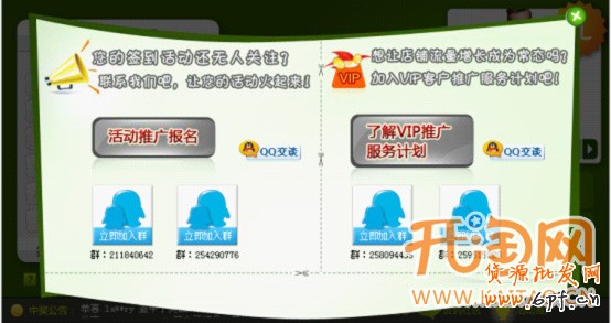 報道有禮
