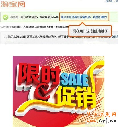 淘寶變革 淘寶變革