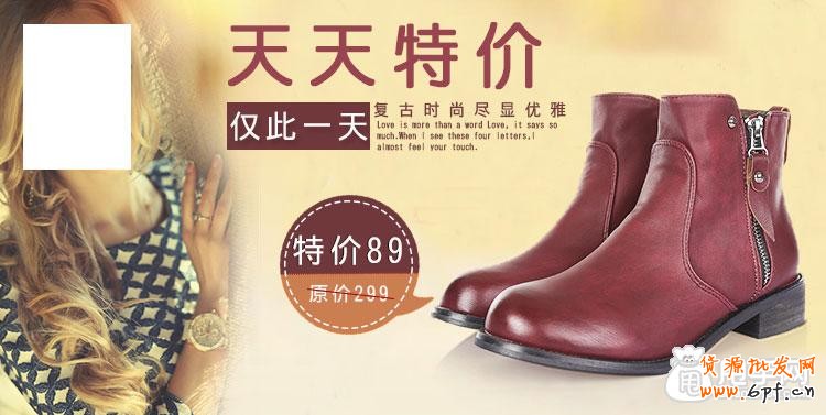 玩轉(zhuǎn)天天特價(jià)活動(dòng)攻略大全