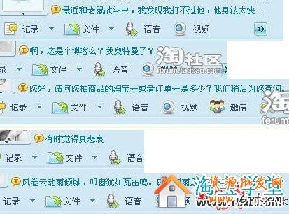 淘寶旺旺個性簽名