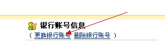 支付寶提現(xiàn)怎么換銀行卡