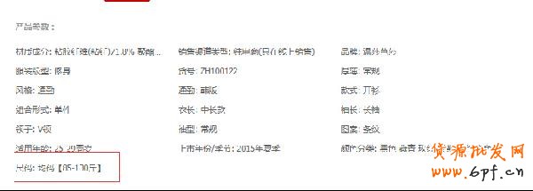 均碼糾紛怎么解決 均碼糾紛怎么解決