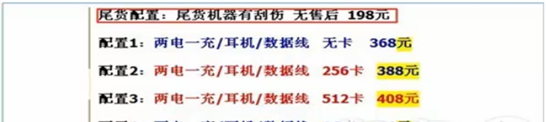 網店三大優化策略 網店三大優化策略