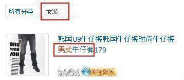 淘寶搜索降權