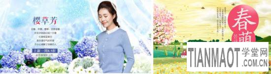 怎么做一張好的鉆展圖來(lái)提高點(diǎn)擊率和轉(zhuǎn)化率?