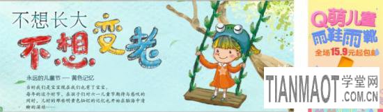 怎么做一張好的鉆展圖來(lái)提高點(diǎn)擊率和轉(zhuǎn)化率?