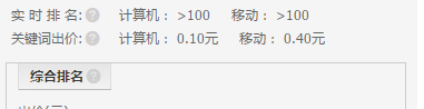 直通車(chē)