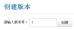 微信公眾平臺開發入門教程