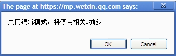 微信公眾平臺開發入門教程
