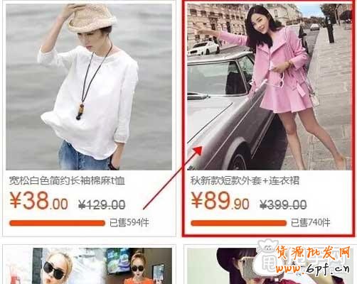 天天特價報名這樣做才能通過？