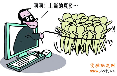 大學生夫妻網(wǎng)店售假百萬被刑拘  2