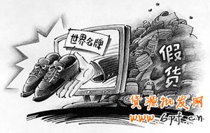 大學生夫妻網(wǎng)店售假百萬被刑拘  